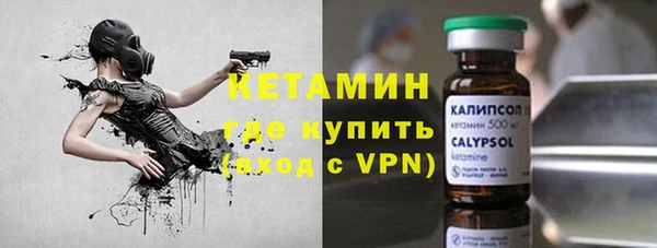 кокаин VHQ Бородино