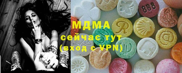 mdma Бронницы