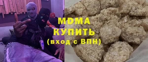 MDMA Волоколамск