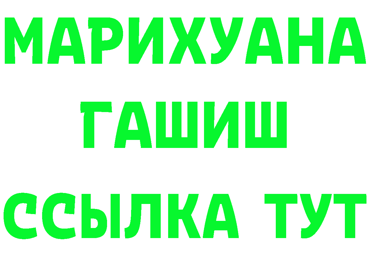 Наркота площадка клад Вилюйск